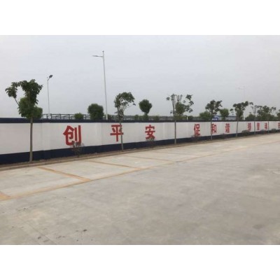 玉林墙体文字广告,  玉林刷墙体标语