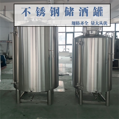 高品质不锈钢储罐：呼和浩特鸿谦304食用油与饮料储存的专业选择