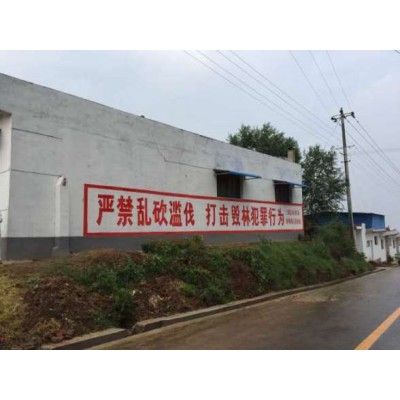 深圳墙体广告, 深圳手刷墙体广告尺寸