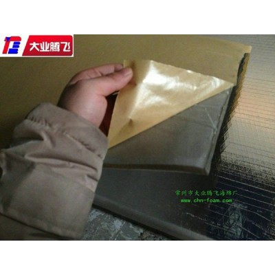 单面胶复泡棉