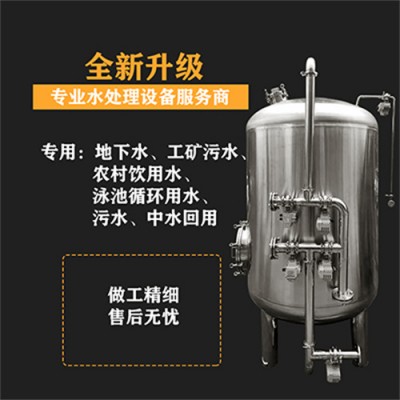 青州鸿谦304多介质过滤器地下水处理设备高精过滤水垢铸造品质