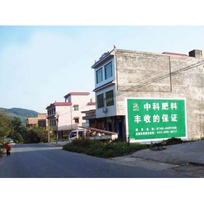 百色刷墙广告策划,百色刷墙标语