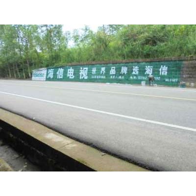 烟台涂料墙体广告,饮料墙体广告,手绘低墙类