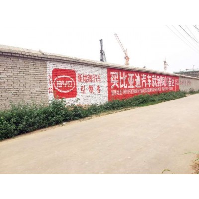 新疆喀什喀什周边墙体广告app攻坚难关的创新历程