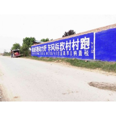 新疆喀什泽普手绘墙面梦想是一道光