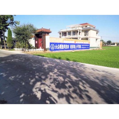 新疆喀什疏勒刷墙体广告千磨万击还坚劲