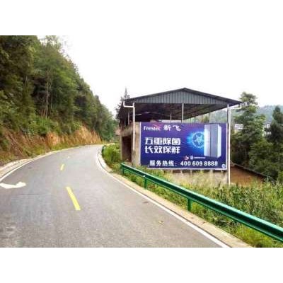 泰安保险刷墙广告泰安墙体广告泰安喷绘大字