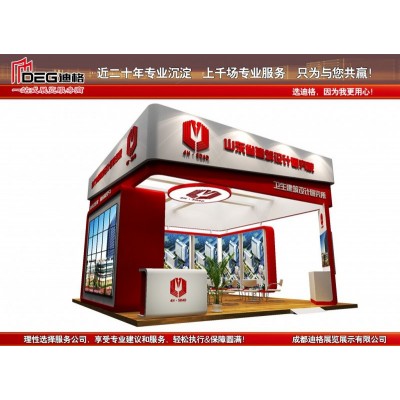 提供2022年中国（成都）建筑及装饰材料博览会展台设计搭建