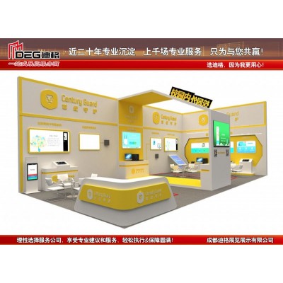 提供第二十届中国国际玩具及教育设备展览会展台设计搭建