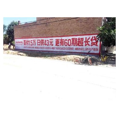 新疆阿勒泰全国刷墙广告公司无数追梦人还在奋斗奉献