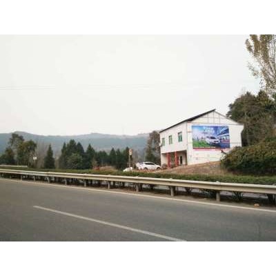 荣县房地产墙体广告架民心相通之桥