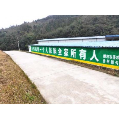 亿达广告公司：专注宿州墙体广告的全方位解决方案 - 农村市场新的商机与挑战