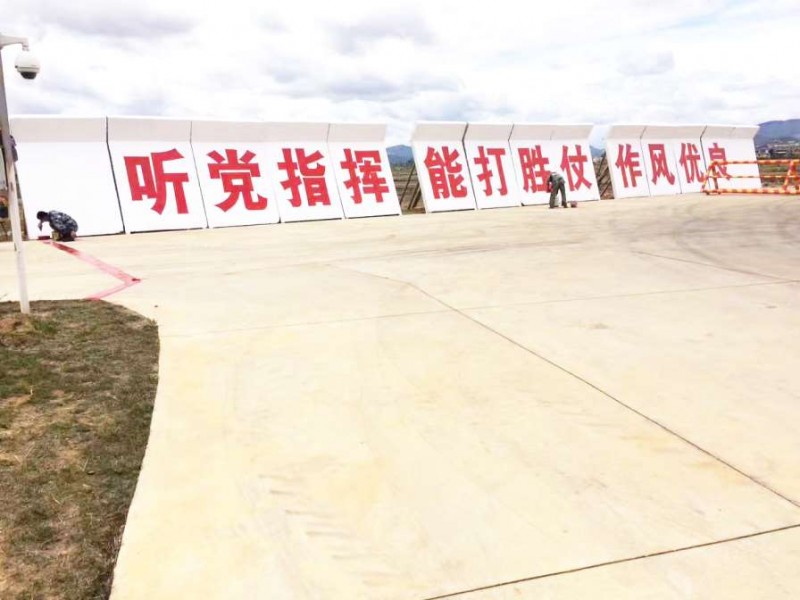 引领创新的墙体广告解决方案：六安地区电动车刷墙广告与标语墙设计的专业品牌
