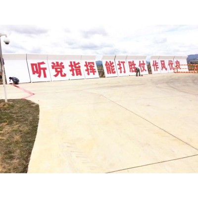 引领创新的墙体广告解决方案：六安地区电动车刷墙广告与标语墙设计的专业品牌