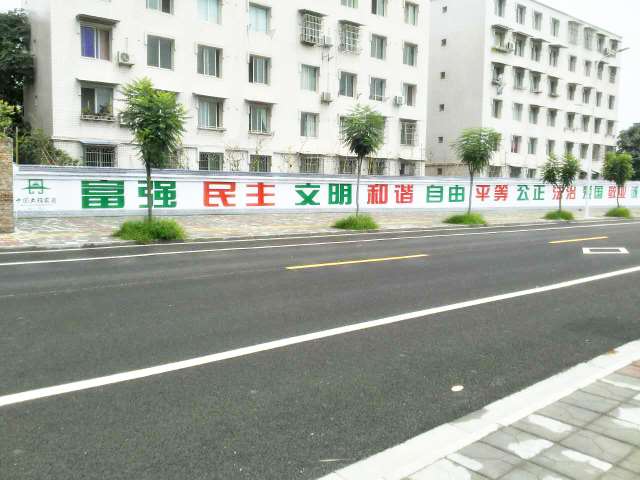 淮北墙体广告专家：用墙体标语设备打造顾客转化的利器