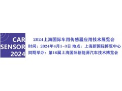2024上海食品包装机械展——开启食品加工与包装新时代