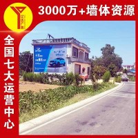 平顶山墙体广告化妆品墙体喷字广告,重复记忆