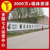 郑州墙体广告大家电墙体广告喷绘布,成本低廉
