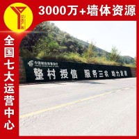 驻马店墙体广告保健药品喷绘广告公司,有趣有料
