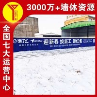 许昌墙体广告智能锁喷绘广告公司,监测发布
