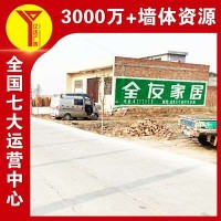 商丘墙体广告工程机械墙体喷绘广告,醒目直观