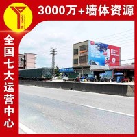 阳泉墙体广告广告墙面,深入农村内部