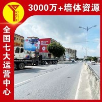 大同墙体广告农村刷墙面广告,施工规范