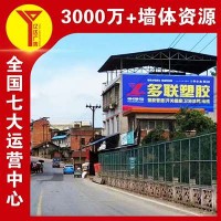 临汾墙体广告墙体喷绘广告,巡查维护好