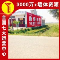 长治墙体广告广告墙面,全省发布