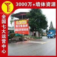 长治墙体广告广告墙面,扎根下沉市场