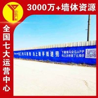 吕梁墙体广告墙面写大字广告,路段位置佳