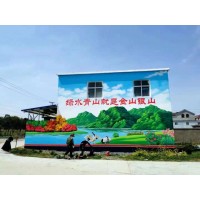 靖江墙体广告,扬州乡镇墙体喷绘广告,常熟空气能乡镇墙体喷绘广告