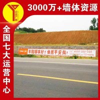 创新墙体广告，助力品牌腾飞