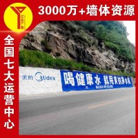 南京墙体广告,淮安灯饰手刷墙体广告 持续输出
