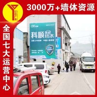 江苏墙体广告,苏州水电管材墙体喷绘布广告 具有持久性