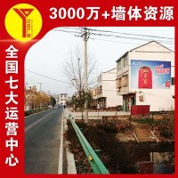 山西襄汾县墙体广告,甜品饮料手绘墙体广告,40000+资源点位