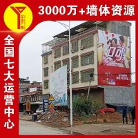 山西襄垣县墙体广告,甜品饮料墙体刷广告,打开拓客方式