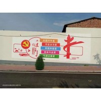 柳州刷墙广告 摩托车刷墙广告 美术馆墙体彩绘