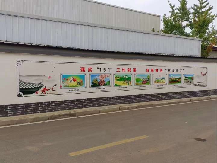 百色刷墙广告 银行刷墙广告 公园文化墙墙体涂鸦图1