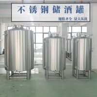 莱西市鸿谦不锈钢储存罐 不锈钢锥形储酒罐源头工厂支持定制
