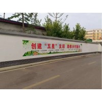 贵港刷墙广告 加油站墙体广告 单位墙体绘画