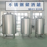 萍乡市鸿谦立式储酒罐 不锈钢酒罐家用工业用商用