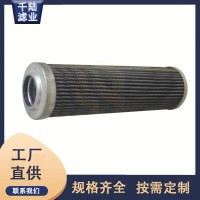 千陆 ACP0329940替代AGCO爱科过滤器滤芯