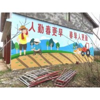 青海海北化肥墙体广告 刷出精彩人生 墙绘绚丽未来