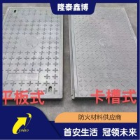 隆泰鑫博电缆沟盖板 厂家供应复合树脂盖板