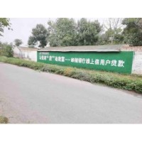 邯郸教育机构墙体广告 墙绘天地 广告传心