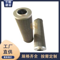 生产 7993014替代BOMAG宝马格液压油滤芯
