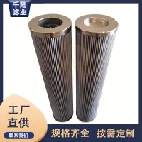 厂家销售 145743108替代BOSCH博世液压滤芯