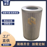 千陆生产 CU100M25替代CANFLO过滤器滤芯