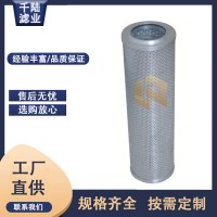 生产替代CMI液压过滤器285251  28444滤芯